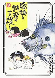 SWITCH Vol.35 No.11 襲名前夜――松本金太郎(中古品)