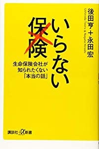 nのマジック(未使用の新古品)