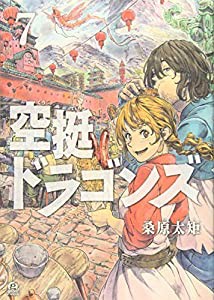 ポケモン空想科学読本3(中古品)