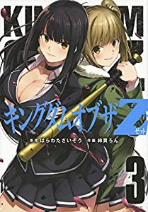 今井の英文法教室(下) (東進ブックス 名人の授業)(未使用の新古品)