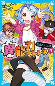 カーズ クロスロード (アニメランド)(未使用の新古品)