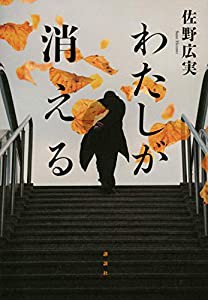 イリヤッド~入矢堂見聞録 (5) (小学館文庫 うC 15)(未使用の新古品)