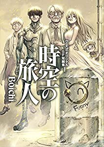 メモリー・キーパーの娘 [DVD](未使用の新古品)