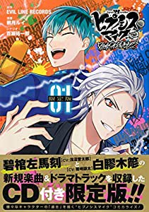 ミワさんなりすます (1) (ビッグコミックススペシャル)(中古品)