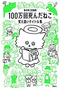 イリヤッド~入矢堂見聞録 (10) (小学館文庫 うC 20)(未使用の新古品)