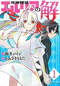 最高のスパダリに、新婚ママと赤ちゃんは思いっきり愛されています (オパール文庫)(中古品)