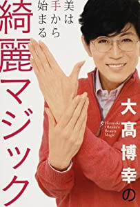 改訂版デビルマン(4) （完） (KCデラックス)(中古品)