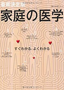 たのしい消しゴム印の年賀状(中古品)