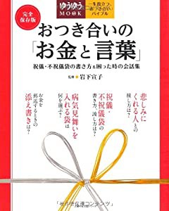 聖獣伝 2 (スコラレディースコミックスミステリー)(中古品)