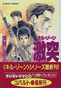 レヴァリアース 1(中古品)