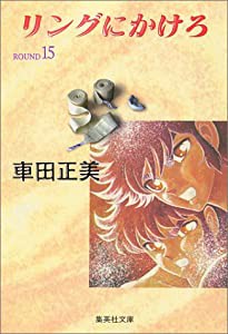 弁当屋さんのおもてなし しあわせ宅配篇4 (角川文庫)(中古品)