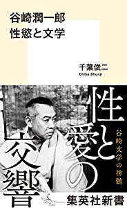 私にとっての介護——生きることの一部として(未使用の新古品)