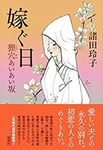 図書館戦争シリーズ 文庫 全6巻完結セット (角川文庫)(中古品)