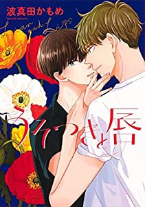 自由自在 賢くなるクロスワード ことわざ・四字熟語 上級: ことわざの意味と使い方が楽しく身につく (受験研究社)(未使用の新古 