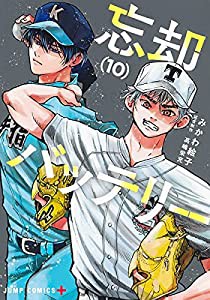 お兄ちゃんはおしまい! 公式アンソロジーコミック (IDコミックス)(中古品)