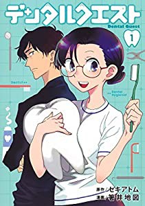 美少女戦士セーラームーン新装版(8) (KCデラックス)(未使用の新古品)