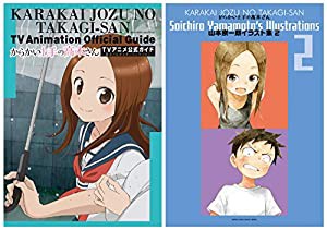 からかい上手の高木さん TVアニメ公式ガイド&山本崇一朗イラスト集2 (原画集・イラストブック)(中古品)