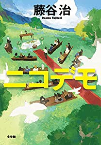 ヴァージンな関係R 4 (バンブーコミックス マーブルセレクト)(中古品)