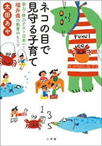 みるみるスマートフォンプログラミングがわかる本(中古品)