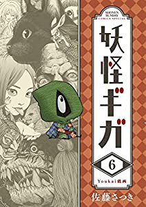 ローズマリーの赤ちゃん [DVD](未使用の新古品)