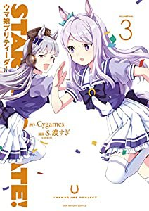 新形式問題対応 改訂版 世界一わかりやすい TOEICテストの授業(Part 7 読解)(中古品)