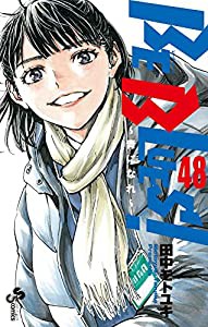 これが「年収」だ!!―あの人たちの年収いくらなの!?(未使用の新古品)