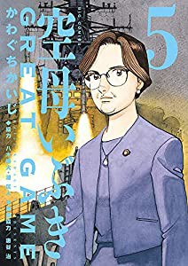 もりのたいしょうは はりねずみ(中古品)