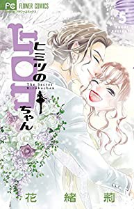 マギアレコード 魔法少女まどか☆マギカ外伝(4) (まんがタイムKR フォワードコミックス)(中古品)