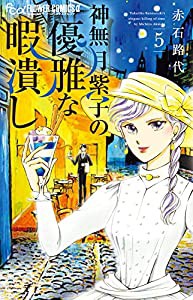 リラックマ検定公式ガイドブック リラックマ大図鑑 (生活シリーズ)(未使用の新古品)