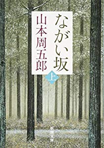 ーヒトガタナー 10 (BLADEコミックス)(中古品)