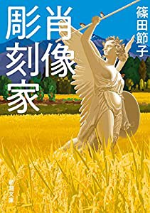 イリヤッド~入矢堂見聞録 (9) (小学館文庫 うC 19)(未使用の新古品)