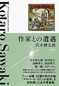 自治医科大学(看護学部)/東京慈恵会医科大学(医学部〈看護学科〉) (2019年版大学入試シリーズ)(未使用の新古品)