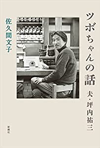 飴とキス (H&C Comics/CRAFTシリーズ)(中古品)