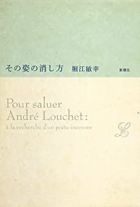 麻雀番組が10倍楽しくなる本 (近代麻雀戦術シリーズ)(未使用の新古品)