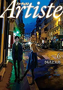 ネオ アンジェリーク Abyss -Second Age- 2 [DVD](未使用の新古品)