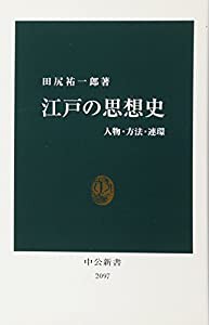 科学のおはなし 小学2年 (おはなしドリル)(中古品)