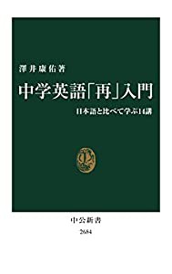 ねむたい ねむたい (0.1.2.えほん)(中古品)