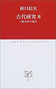 視覚のトリック―だまし絵が語る「見る」しくみ(未使用の新古品)