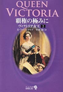 カープのうろこ 広島東洋カープ歴代ユニフォームガイド(未使用の新古品)