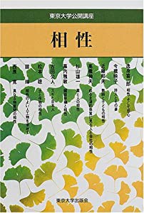 小学生まじょとおしゃべりなランドセル(中古品)