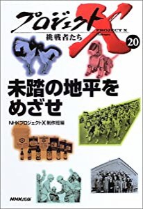 ルアーに挑戦! バスフィッシング (よくつれる! 超カンタンつり入門)(中古品)