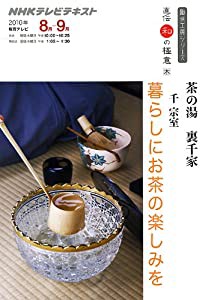 右手をご覧くださいませ: バスガイドとめぐる京の旅(中古品)