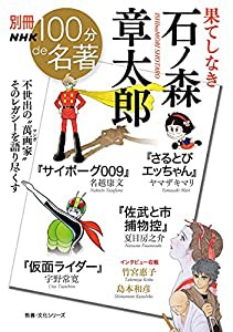 自然体バレー塾の基(もと)シリーズ〈第4巻〉考えの基(もと) (自然体バレー塾の基シリーズ 第 4巻)(中古品)