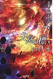 俺たちのサバゲー VERSUS - PSP(中古品)