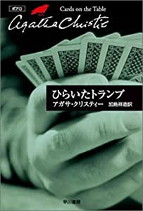 全解剖 空洞化する産業しない産業(未使用の新古品)