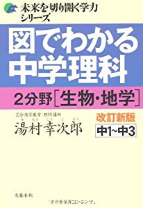 高校事変 X (角川文庫)(中古品)