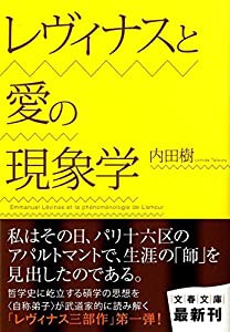 童の神(3) (アクションコミックス(月刊アクション))(中古品)