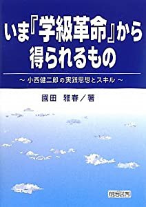 オペナーシング 2014年10月号(第29巻10号) 特集:患者データ・背景・訪問(入室)時の情報を生かす! 決定版できるオペナースの外回 