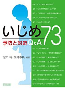 孫子の兵法に学ぶ 勝利の子育て術(未使用の新古品)