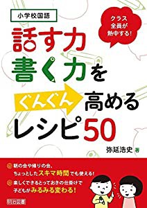 戦慄の魔術師と五帝獣 6 (このマンガがすごい! comics)(中古品)